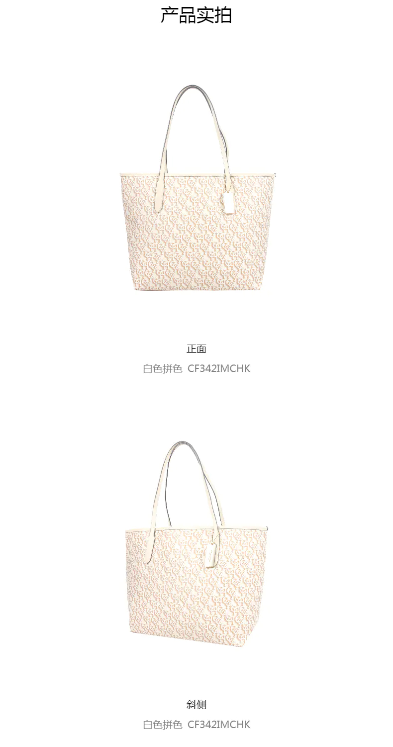 商品Coach|COACH蔻驰女包PVC配皮单肩斜手提包CF342【香港直邮】,价格¥1264,第4张图片详细描述