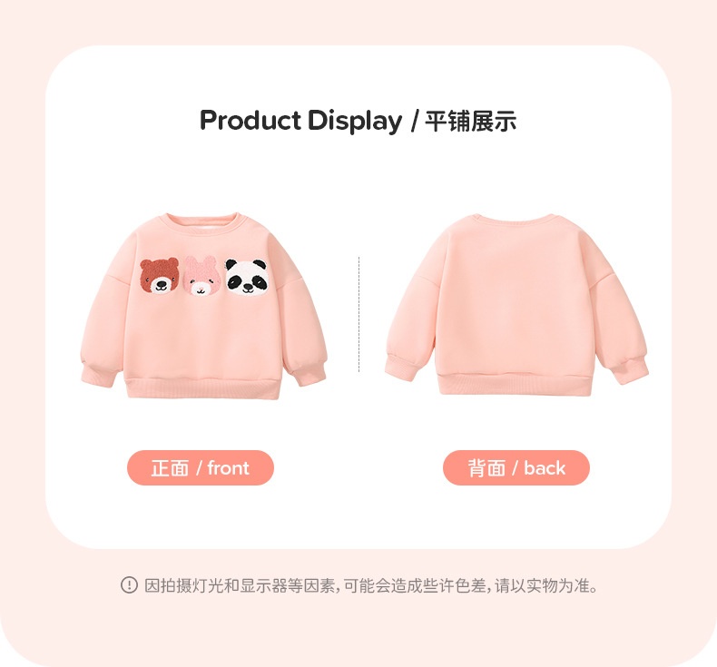 商品[国内直发] GLENVINTEN|格岚云顿2024新款欧美冬款女童加绒卫衣秋季儿童套装可爱女孩裤套装,价格¥172,第10张图片详细描述