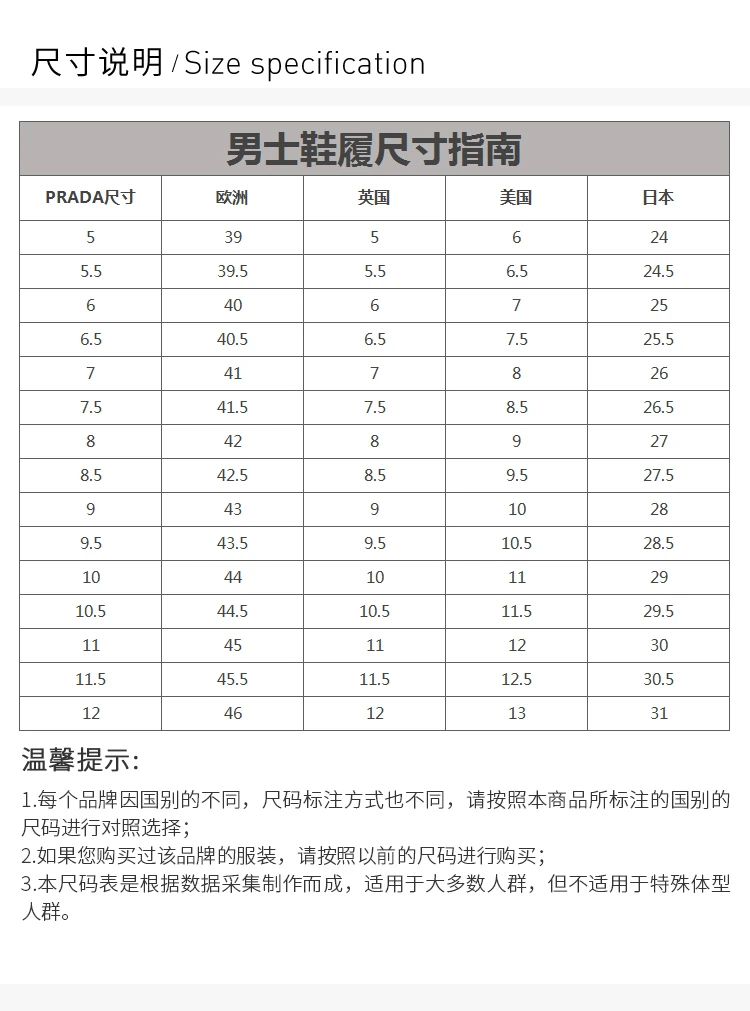 商品Prada|PRADA 黑色男士运动鞋 2OG066-2ODJ-F0216,价格¥3683,第3张图片详细描述
