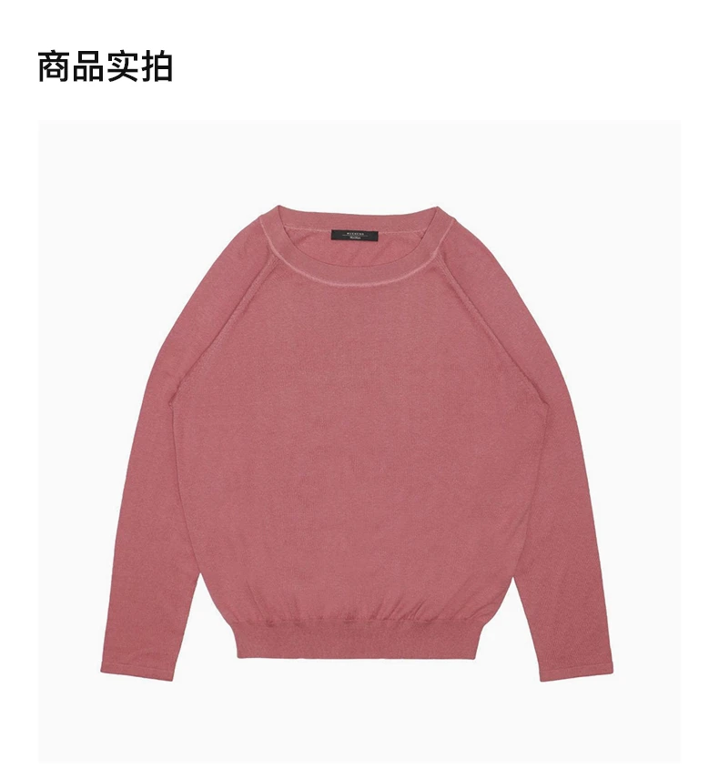 商品[国内直发] Max Mara|MAX MARA 女士粉色圆领毛衣 53611057-600-004,价格¥1181,第4张图片详细描述