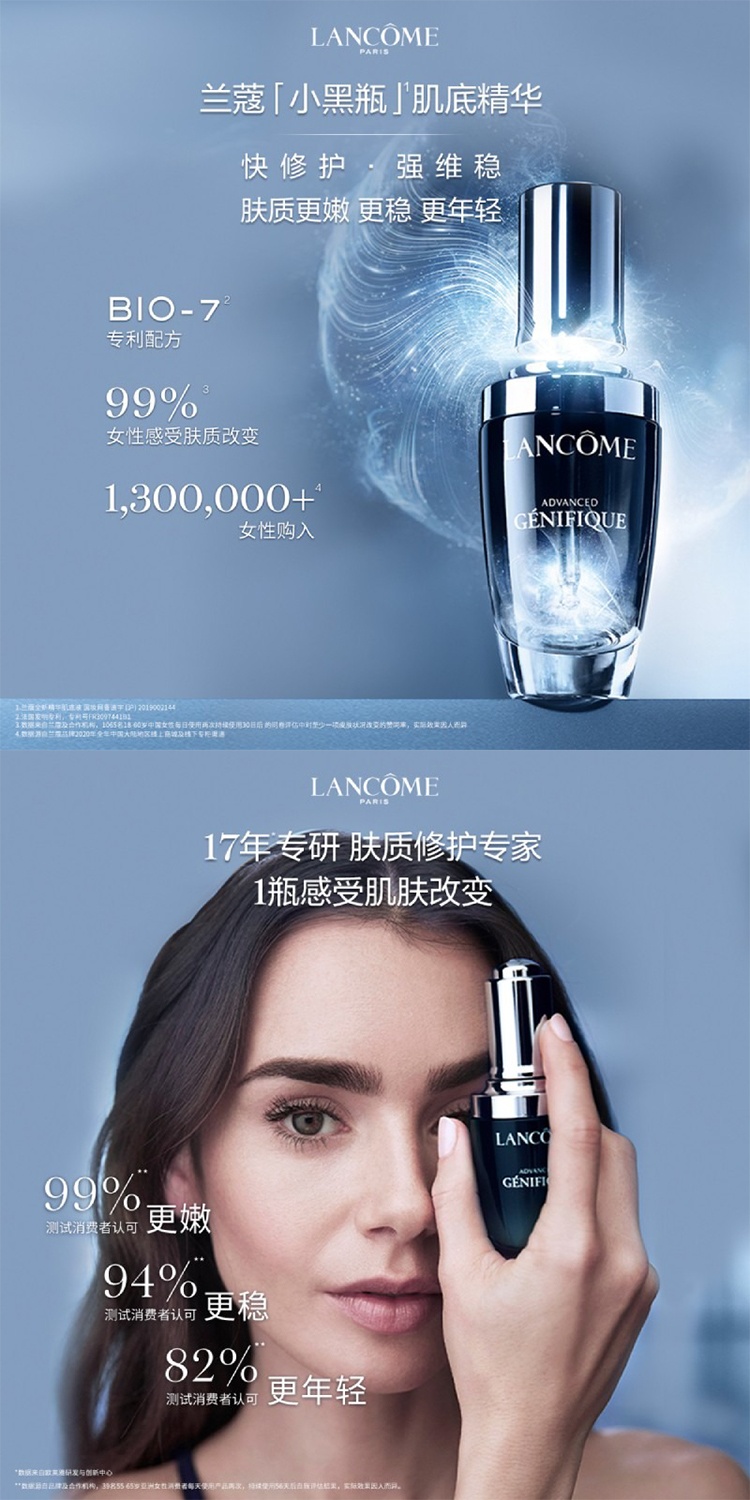 商品Lancôme|Lancome兰蔻 2022情人节限量套装14件套,价格¥803,第4张图片详细描述