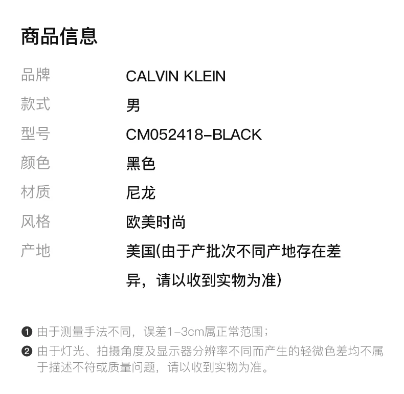 商品Calvin Klein|CALVIN KLEIN 黑色男士棉服 CM052418-BLACK,价格¥647,第2张图片详细描述