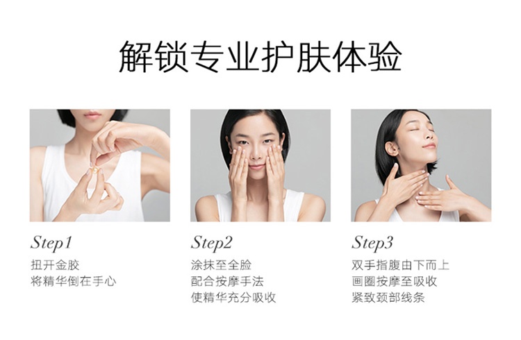 商品[国内直发] Elizabeth Arden|Elizabeth Arden 伊丽莎白雅顿 日间焕活精华胶囊升级版 时空赋活系列 90粒,价格¥348,第4张图片详细描述