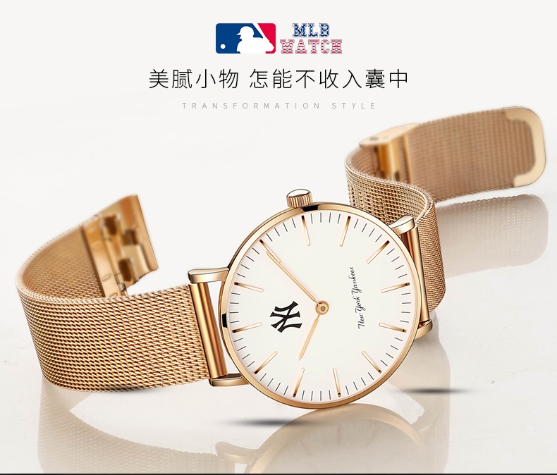 商品[国内直发] MLB|MLB美职棒潮牌编织手表男女情侣表时尚潮流简约欧美男女对表SD023,价格¥383,第7张图片详细描述