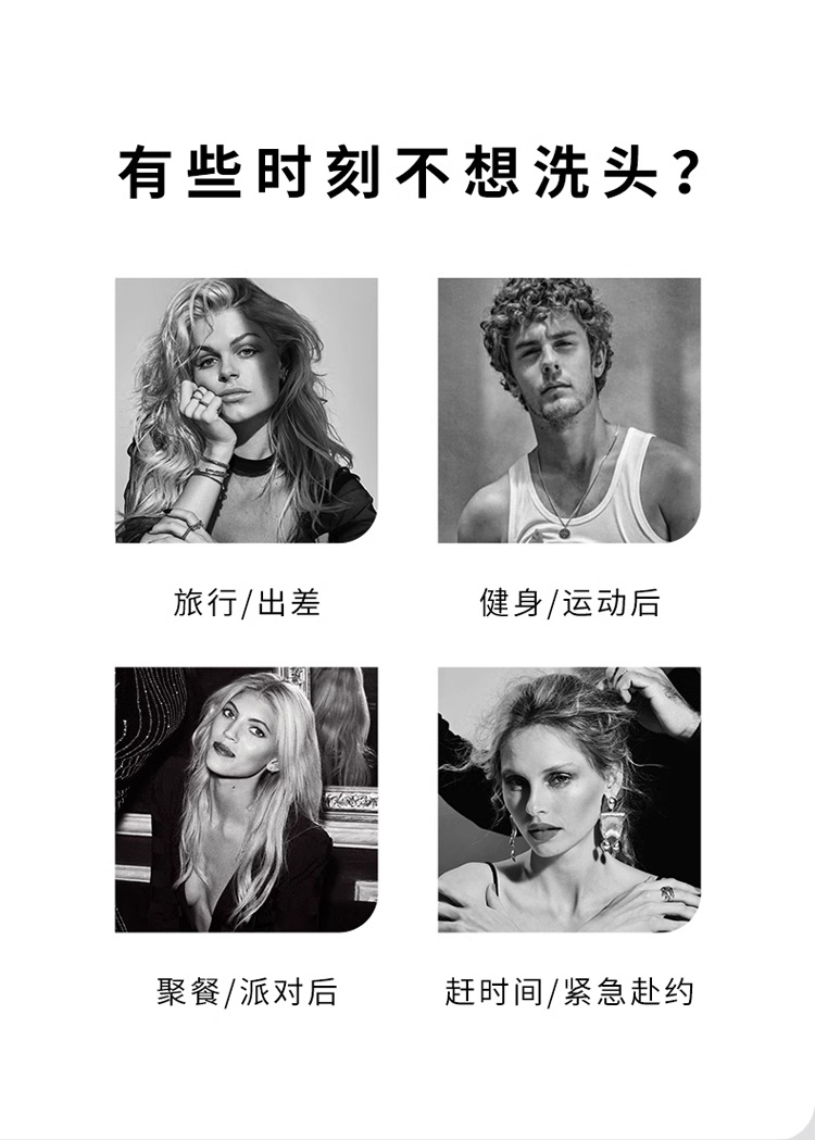 商品Balmain|巴尔曼美发头发干洗喷雾 300ml 免洗蓬松去油救急,价格¥339,第6张图片详细描述