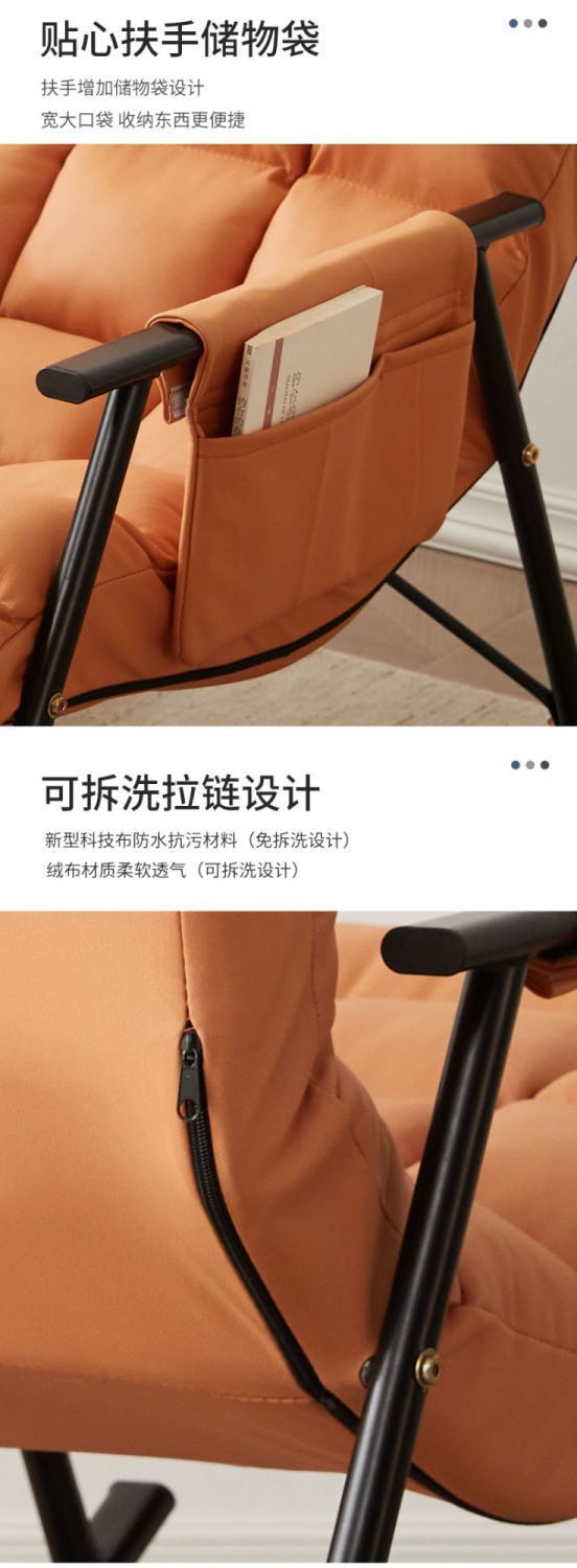 商品[国内直发] YeeCollene|易可邻北欧摇摇椅躺椅懒人阳台家用休闲摇椅简约大人单人沙发椅客厅休闲,价格¥742,第8张图片详细描述
