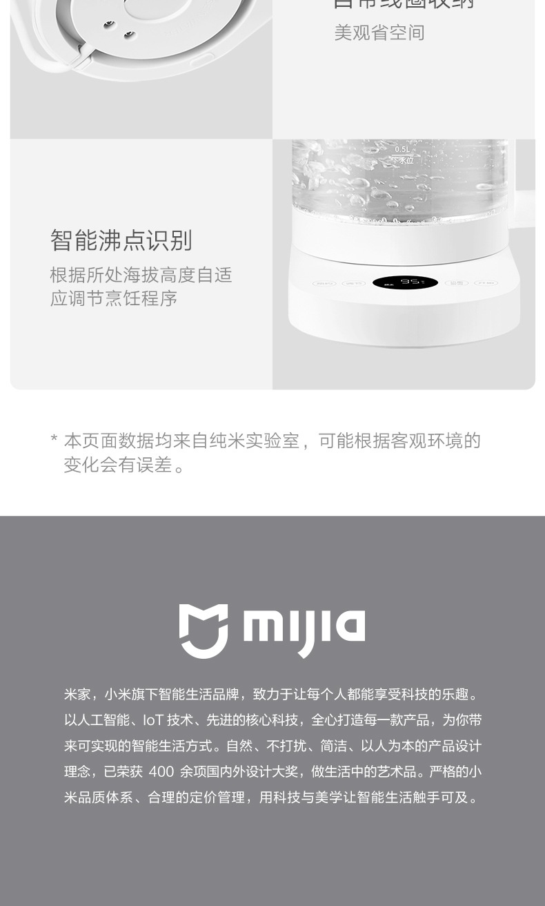 商品[国内直发] XIAOMI|小米米家智能多功能养生壶家用办公玻璃煮茶壶电炖锅煎药壶,价格¥291,第11张图片详细描述