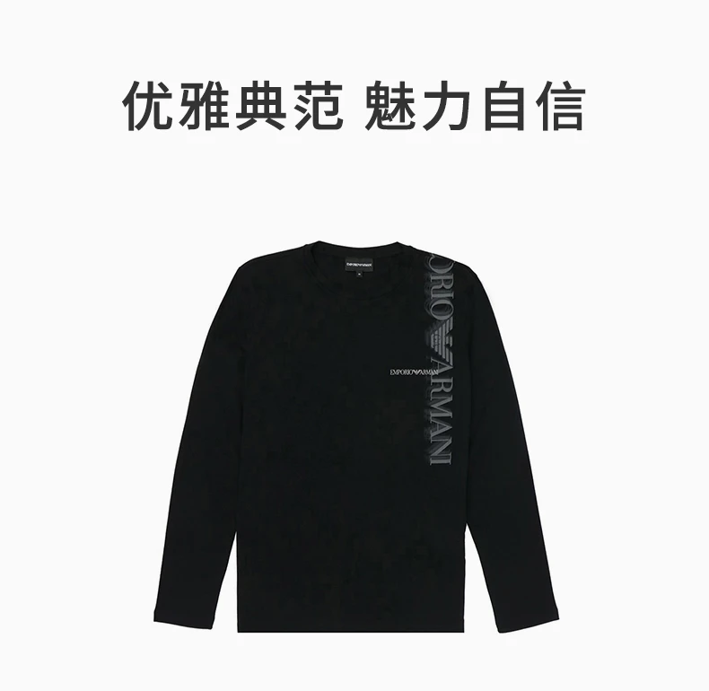 商品Emporio Armani|EMPORIO ARMANI 黑色男士T恤 P1T22J-P1Q4J-999,价格¥735,第3张图片详细描述