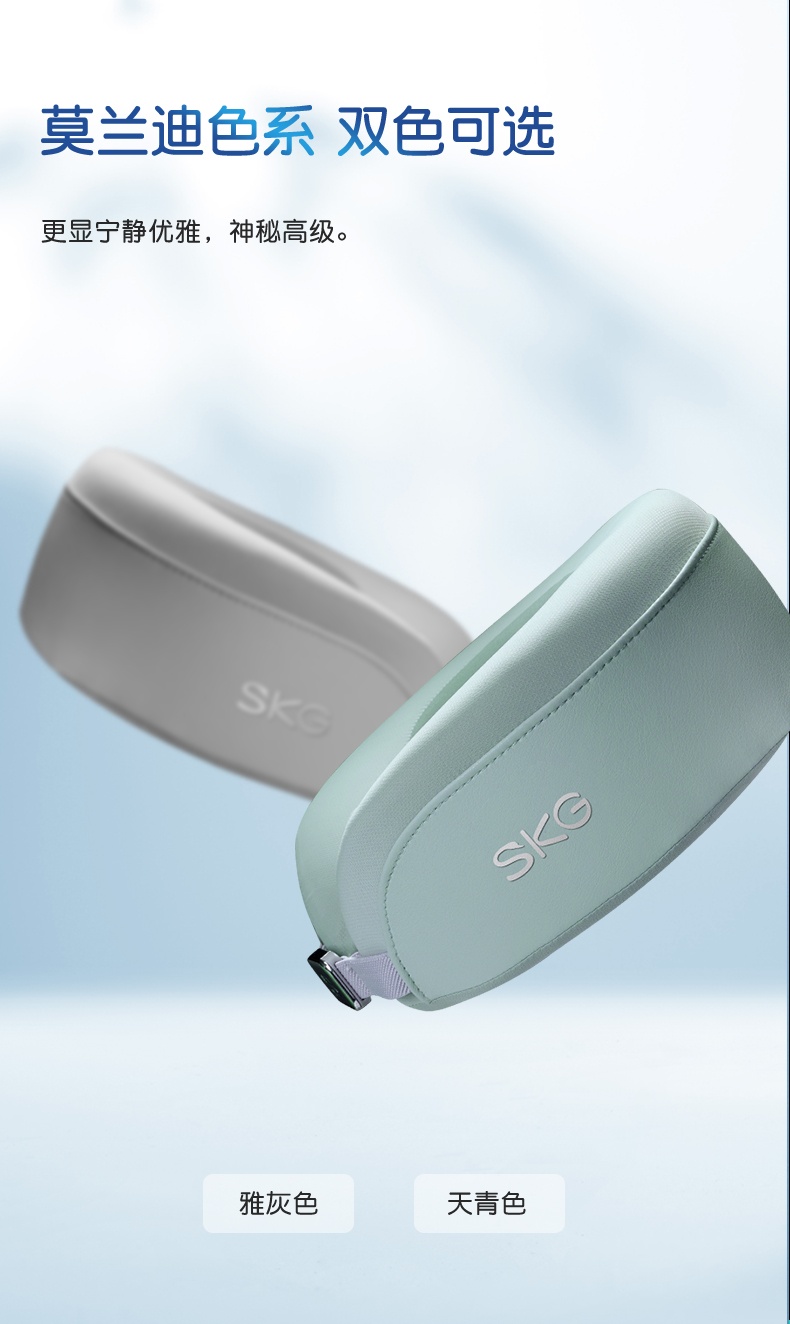 商品[国内直发] SKG|颈椎按摩器 N5 颈部按摩仪 脖子肩颈护颈仪 物理热敷 环颈揉捏,价格¥398,第27张图片详细描述