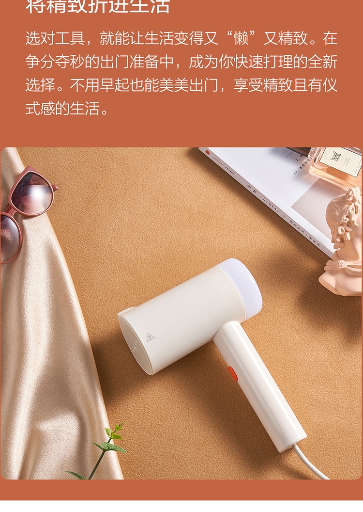 商品[国内直发] ZANJIA|咱家手持挂烫机智能蒸汽加热家用迷你型烫衣机 小型电熨斗便携式蒸汽旅行熨烫机 升级款 GT-306LW,价格¥117,第16张图片详细描述