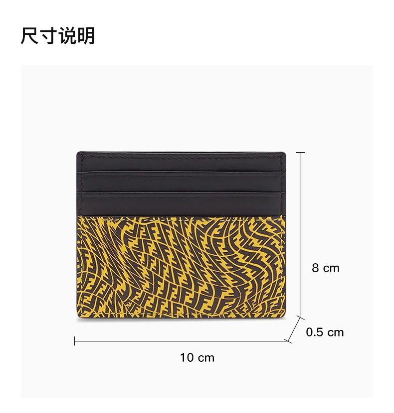 商品Fendi|FENDI 男士黄色牛皮黑色FF印花卡包 7M0164-AFSX-F03BH,价格¥1319,第3张图片详细描述