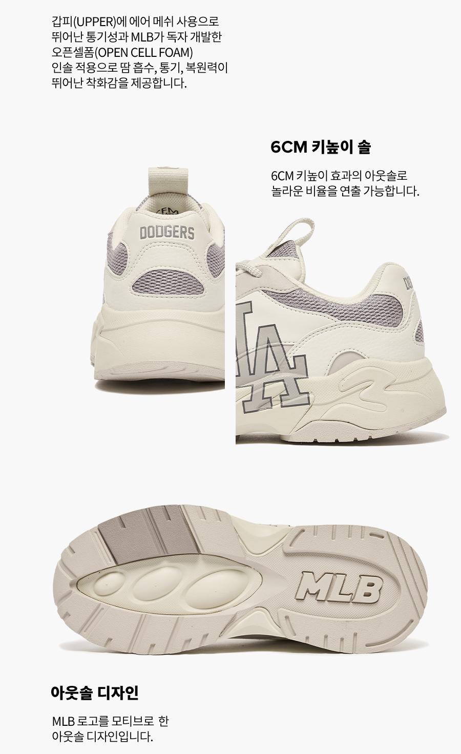 商品MLB|【Brilliant|包邮包税】美联棒  新款LA字母 男女鞋 时尚内增高 运动休闲 棒球老爹鞋 复古跑步鞋 情侣舒适 浅灰 3ASHC311N-07GRS,价格¥318,第3张图片详细描述