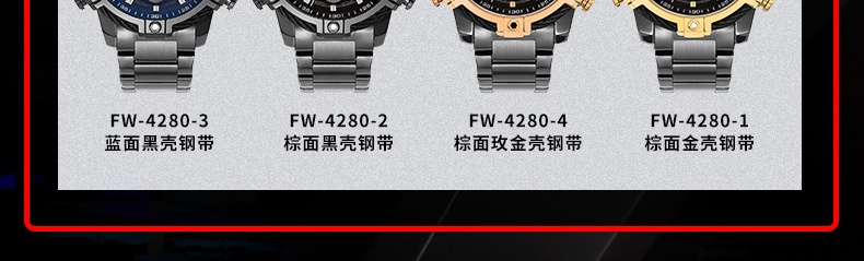 商品[国内直发] Mark Fairwhale|马克华菲新款名表手表男士电子表潮流品牌夜光,价格¥388,第13张图片详细描述