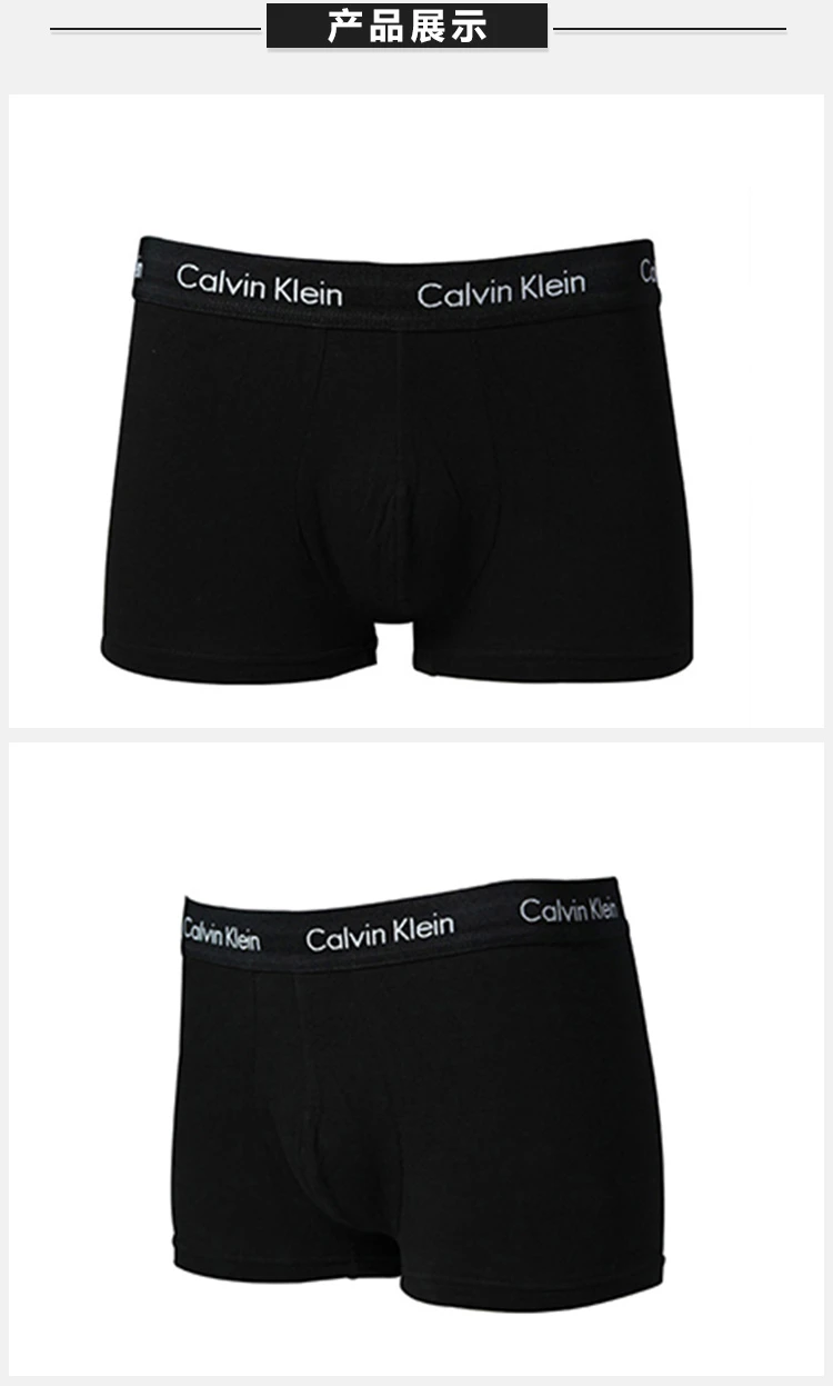 商品[国内直发] Calvin Klein|Calvin Klein 卡尔文 克莱恩 黑色棉弹性纤维男士平角内裤一条装 NU2664-001,价格¥183,第16张图片详细描述