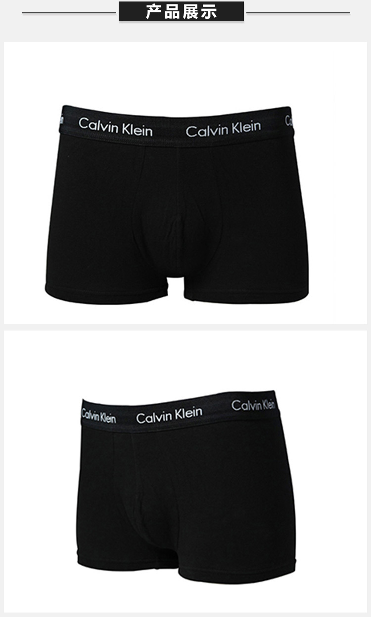 商品[国内直发] Calvin Klein|Calvin Klein 卡尔文 克莱恩 黑色棉弹性纤维男士平角内裤一条装 NU2664-001,价格¥190,第16张图片详细描述