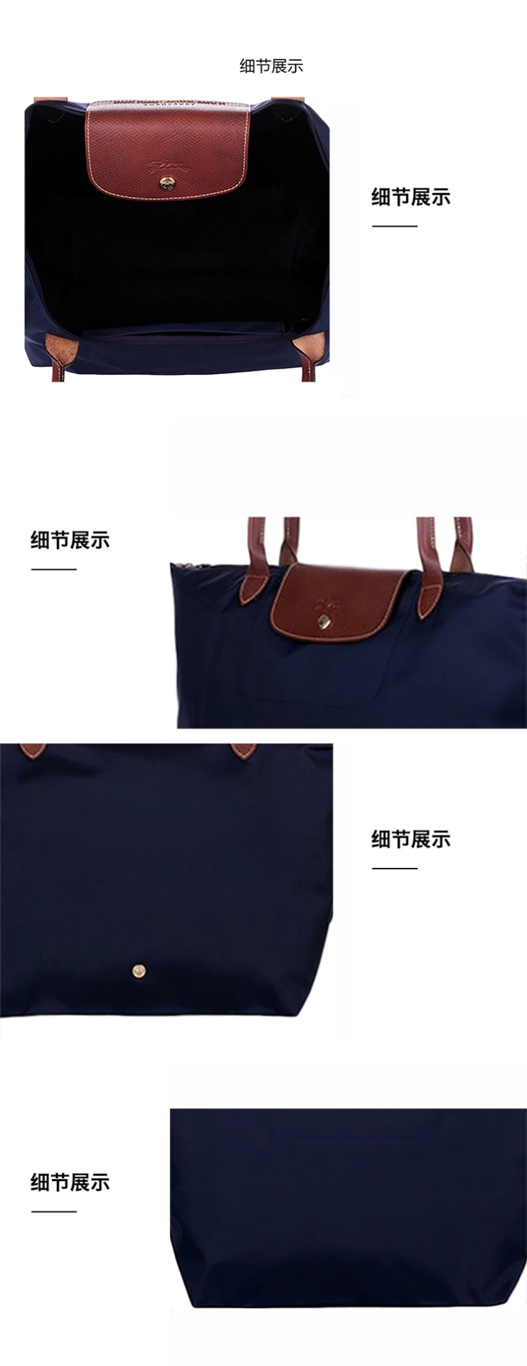 商品Longchamp|LONGCHAMP 珑骧 女士织物小号长柄女包手提包包 海军蓝色 L2605089556,价格¥771,第4张图片详细描述