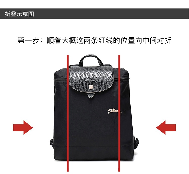 商品Longchamp|LONGCHAMP 珑骧 女士织物可折叠女包双肩包包 黑色 L1699619001,价格¥966,第5张图片详细描述