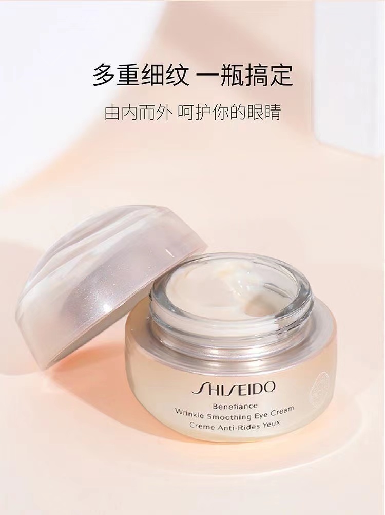 商品[国内直发] Shiseido|资生堂   盼丽风姿智感眼霜15ml ,价格¥450,第3张图片详细描述