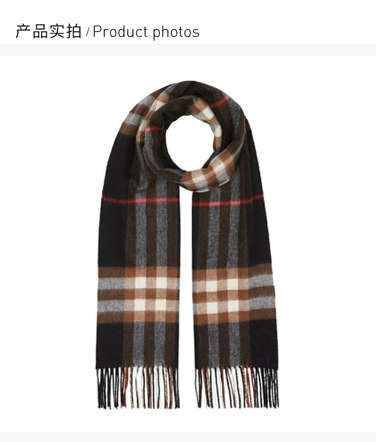 商品[国内直发] Burberry|BURBERRY 拼色中性围巾 8022346,价格¥2810,第3张图片详细描述