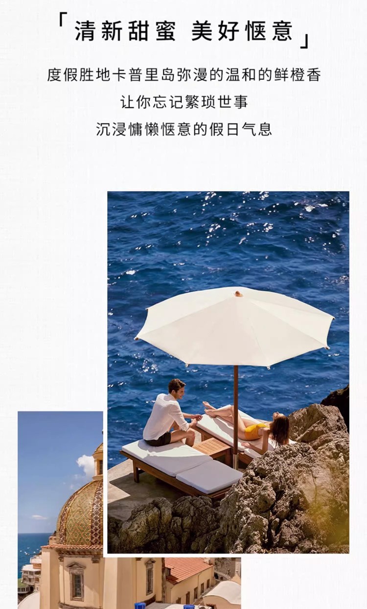 商品Acqua di Parma|Acqua di Parma帕尔玛之水蓝色地中海卡普里岛香橙洗手液300ml 温和清洁,价格¥216,第6张图片详细描述