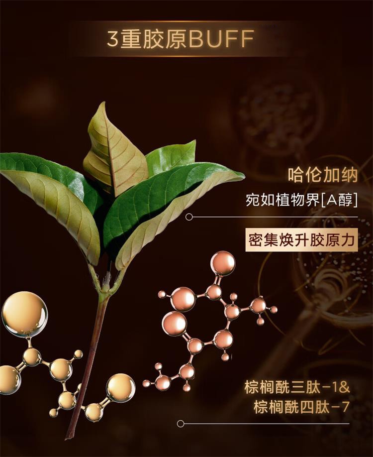商品Clarins|CLARINS 娇韵诗 第九代黄金双萃精华 50ml,价格¥787,第3张图片详细描述