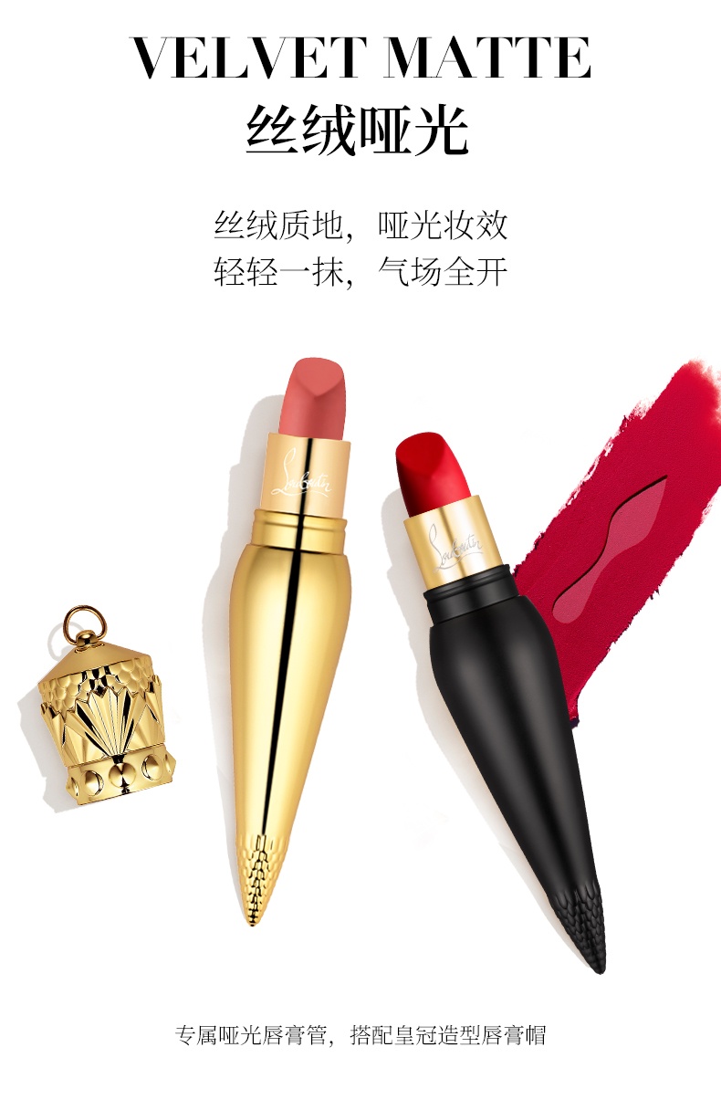 商品Christian Louboutin|萝卜丁口红CL女王权杖哑光唇膏001M/3件套装001,价格¥641,第3张图片详细描述