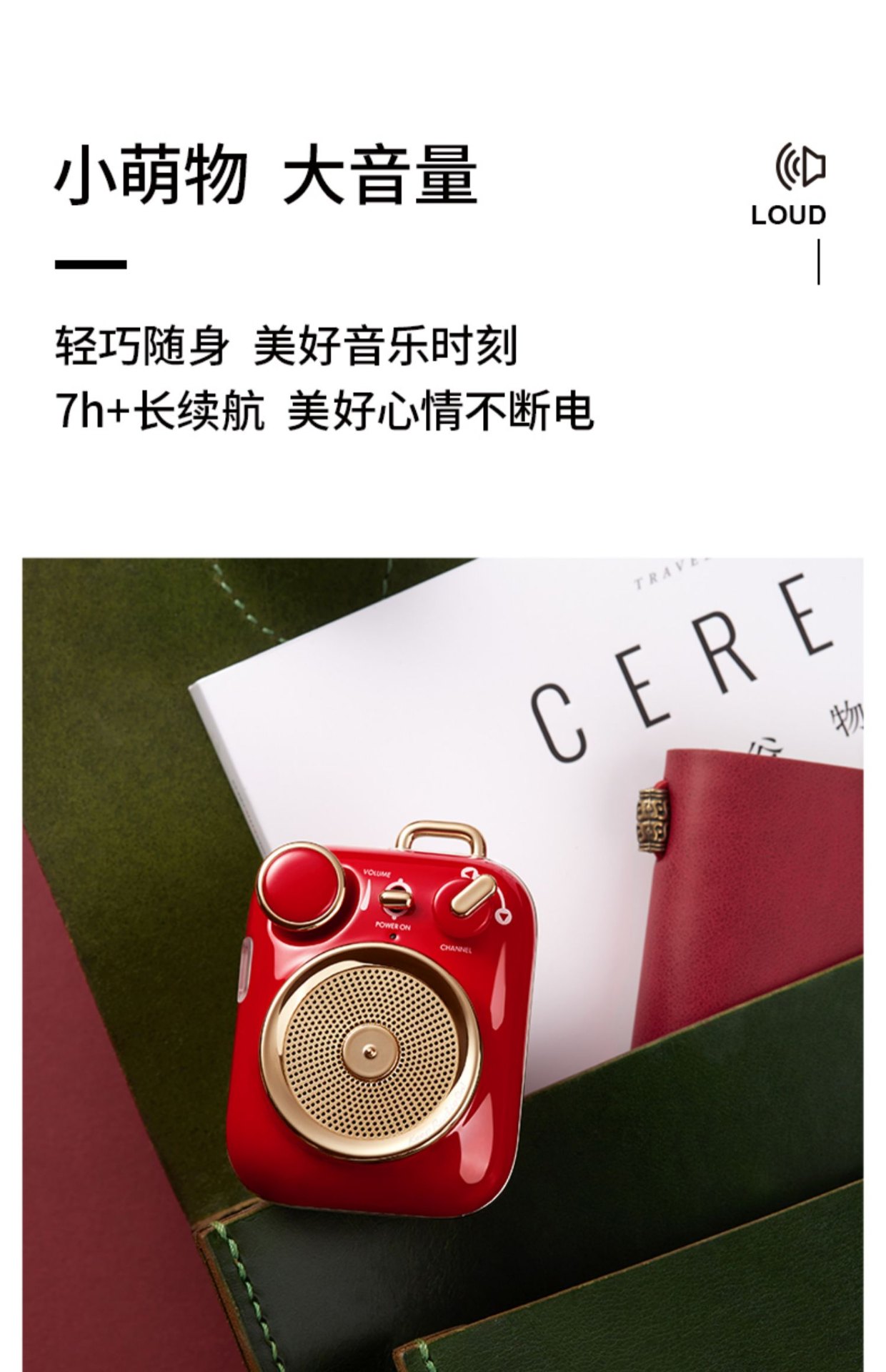 商品[国内直发] MAOWANG|音响小确幸便携式蓝牙音箱无线小音响家用小型低音炮户外随身携带,价格¥216,第10张图片详细描述