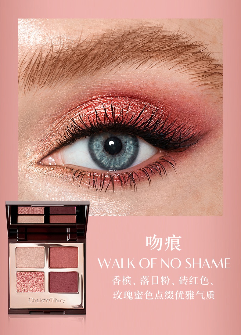 商品Charlotte Tilbury|CT四色眼影盘枕边pilowtalk ee盘大地色亮片大牌哑光,价格¥342,第4张图片详细描述