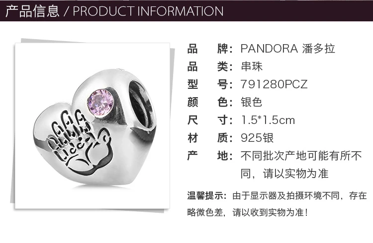 商品[国内直发] PANDORA|PANDORA 银色女士串珠 791280PCZ,价格¥268,第2张图片详细描述