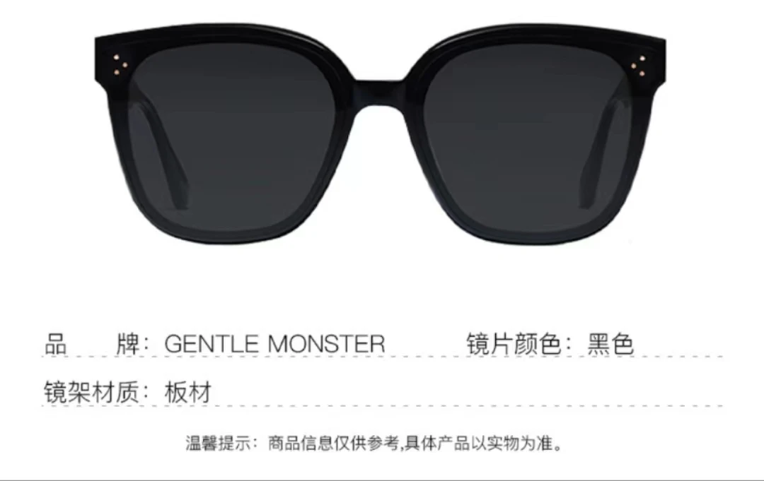 商品GENTLE MONSTER|【享贝家】（国内现货）GENTLE MONSTER RICK 01 板材时尚潮流太阳眼镜墨镜 黑色,价格¥1308,第4张图片详细描述