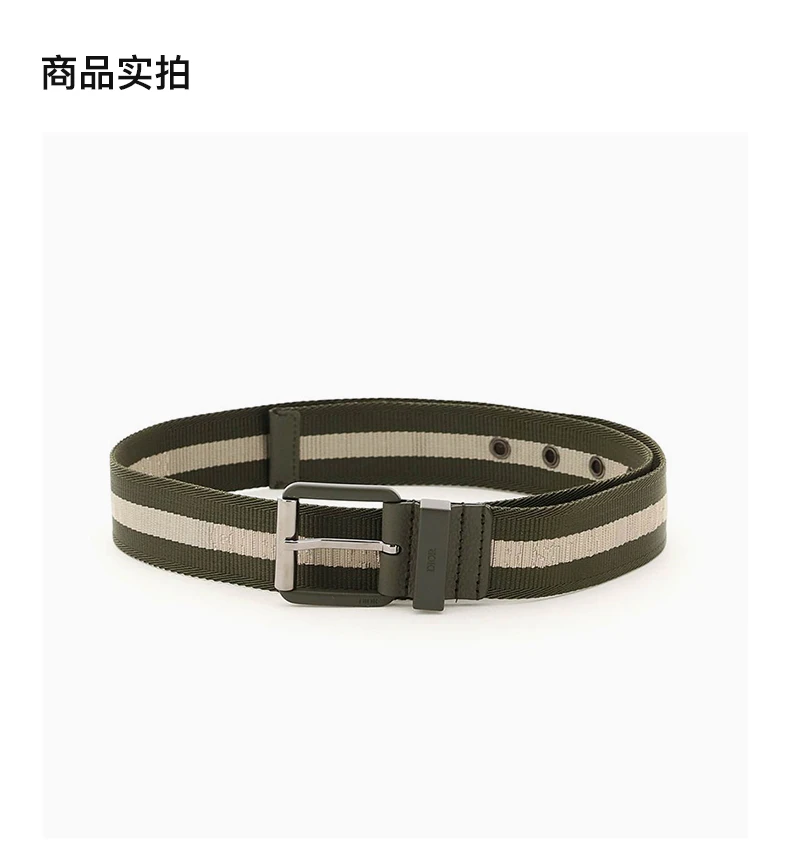 商品Dior|DIOR 绿色男士腰带 4333RVNBG-H09E,价格¥3038,第4张图片详细描述