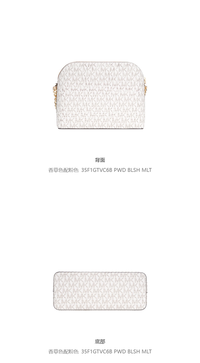 商品Michael Kors|迈克.科尔斯女士PVC配皮单肩斜提包,价格¥923,第6张图片详细描述