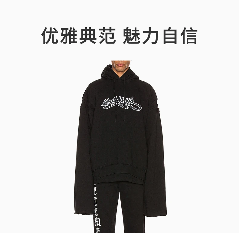 商品Vetements|VETEMENTS 黑色男士卫衣/帽衫 SS20TR184-BLACK,价格¥3533,第1张图片详细描述
