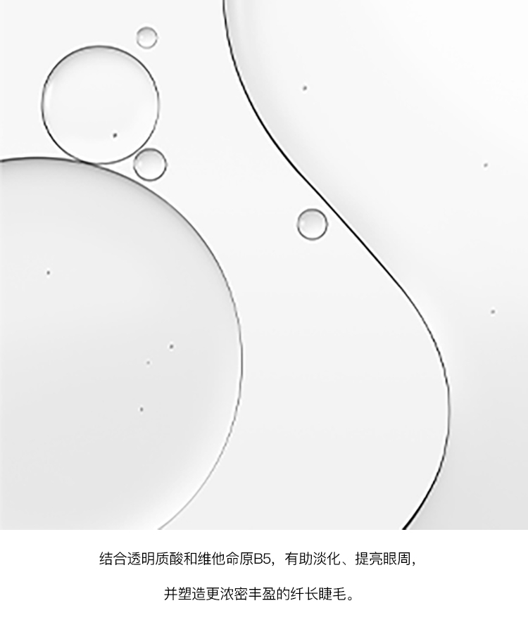 商品NARS|纳斯爆珠妆前打底精华露30ml,价格¥712,第8张图片详细描述