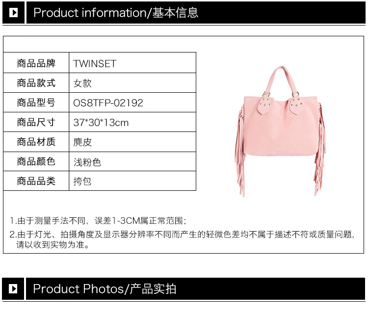 商品[国内直发] TWINSET|TWINSET 女士粉色牛皮斜挎包 OS8TFP-02192,价格¥495,第1张图片详细描述