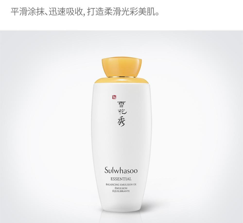 商品Sulwhasoo|雪花秀 润致滋盈精华3件套装 包邮包税,价格¥864,第7张图片详细描述