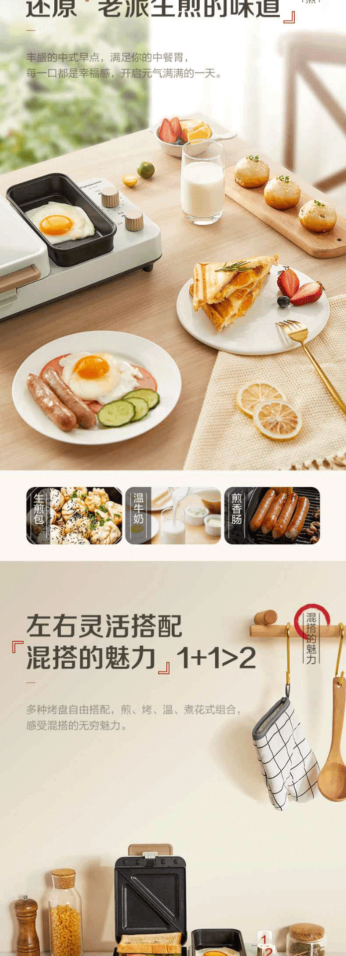商品[国内直发] Panasonic|松下（panasonic） 三明治早餐机家用小型轻食机懒人多功能华夫饼吐司压烤机 NF-MS01ASQ 湖蓝色,价格¥662,第5张图片详细描述