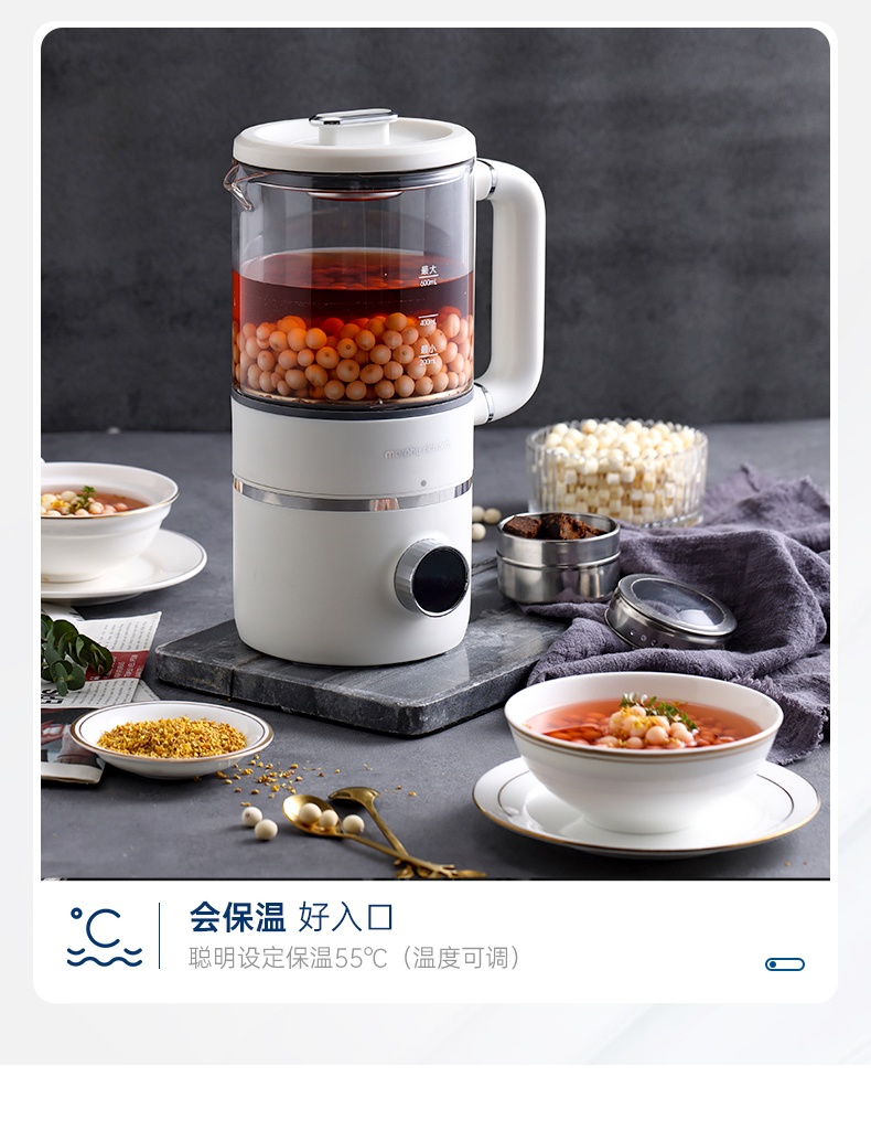 商品[国内直发] Morphy Richards|破壁机家用养生壶轻音小型榨汁机双杯全自动料理机加热豆浆机MR8200,价格¥405,第39张图片详细描述