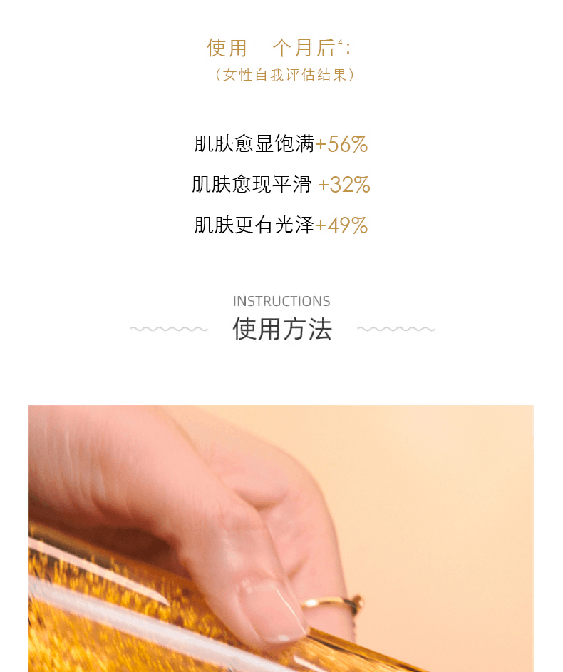 商品Guerlain|Guerlain娇兰 第三代 帝皇蜂姿修护复原蜜50ml,价格¥701,第8张图片详细描述