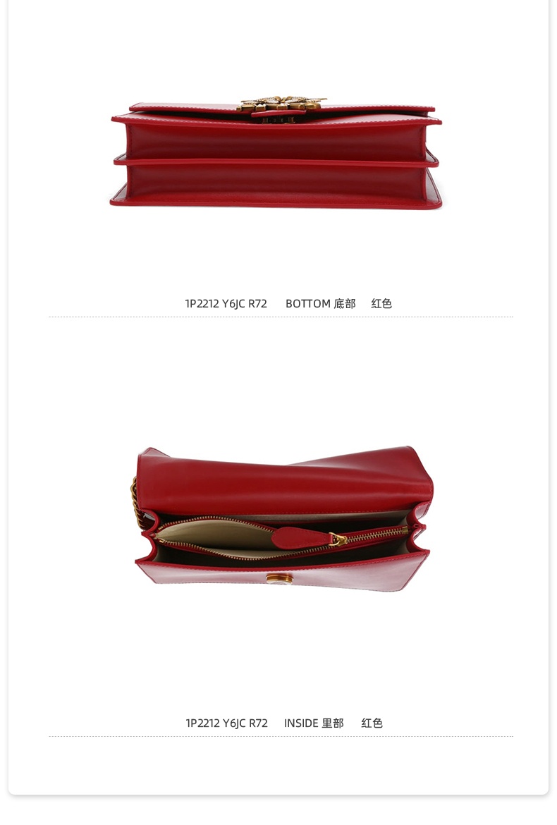 商品PINKO|品高秋冬定制款女士LOVE基本款飞鸟链条配皮肩带燕子包,价格¥1441,第15张图片详细描述