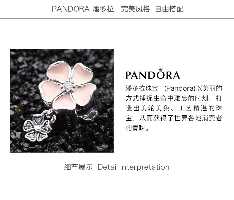 商品[国内直发] PANDORA|PANDORA 粉红色女士吊坠 791827EN40,价格¥225,第4张图片详细描述