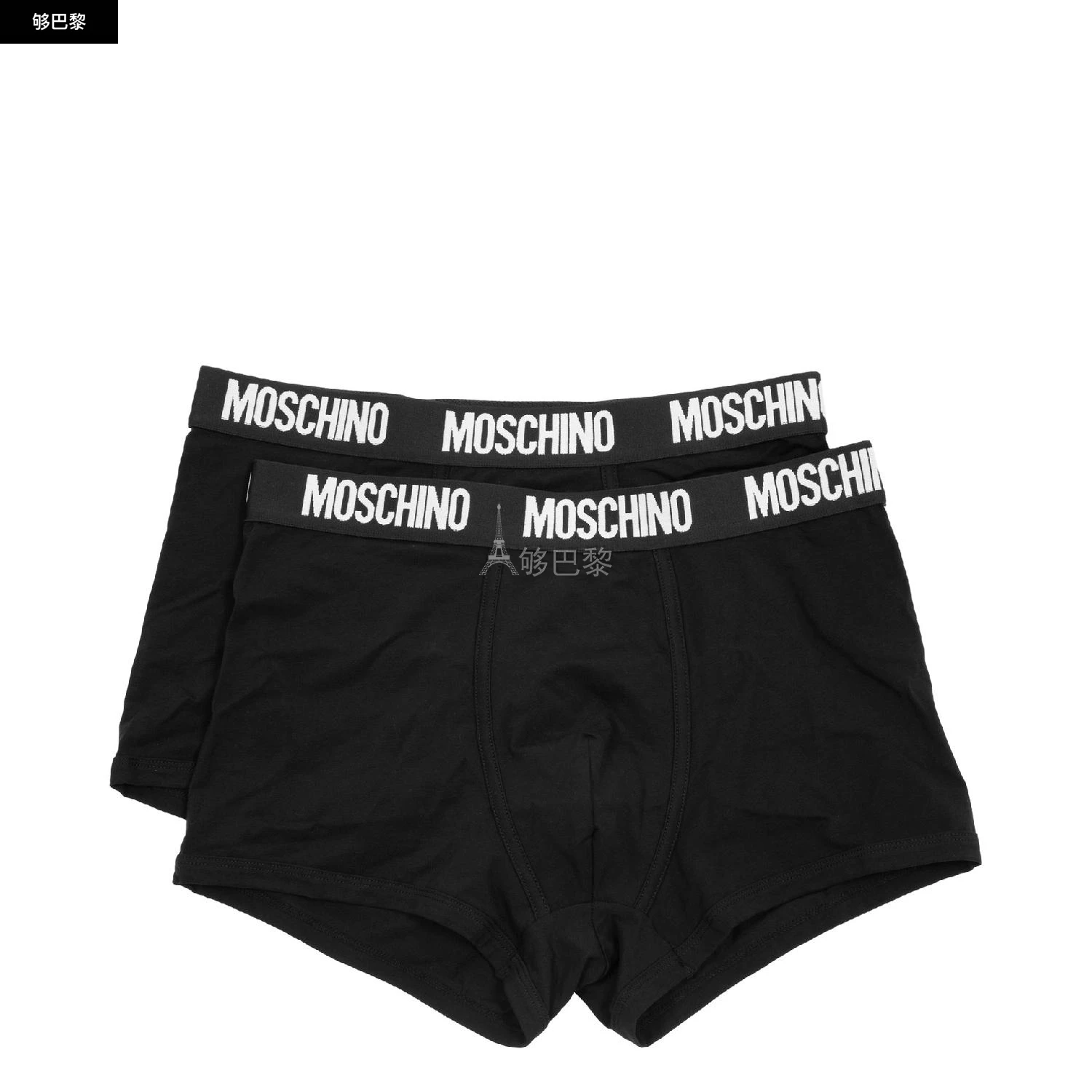 商品Moschino|包邮包税【预售7天发货】 MOSCHINO 2023秋冬 男士 内裤 内裤 1909857 V1A138943010555 ,价格¥951,第3张图片详细描述