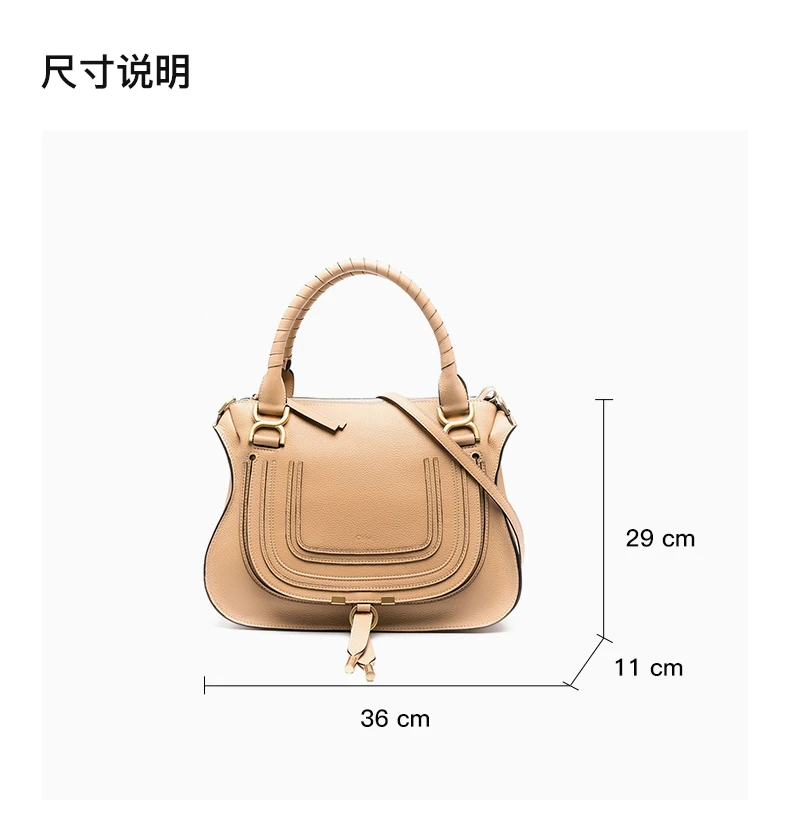 商品[国内直发] Chloé|CHLOE' 女士米色手提包 C21AS660-F01-275,价格¥12300,第3张图片详细描述