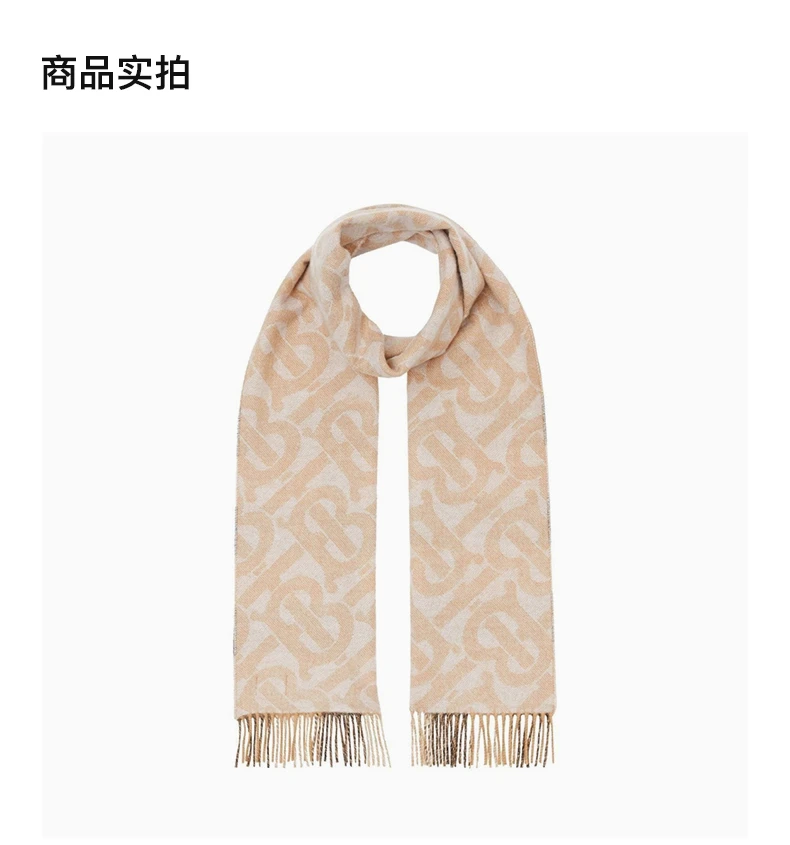 商品[国内直发] Burberry|BURBERRY 卡其色中性围巾 8057464,价格¥5849,第3张图片详细描述