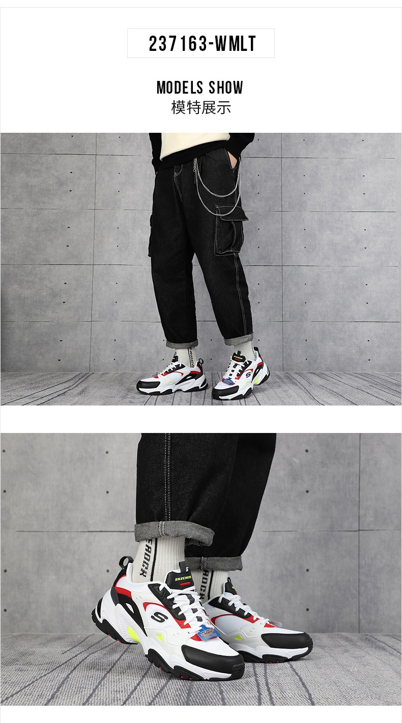 商品[国内直发] SKECHERS|STAMINA V2男士休闲运动鞋老爹鞋,价格¥388,第7张图片详细描述