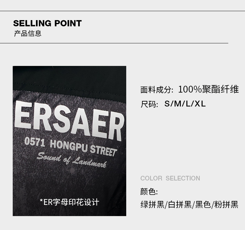 商品[国内直发] ERASER|ER 基础字母logo短款羽绒服男女同款冬季潮牌休闲情侣外套加厚保暖面包服ERyr2255530,价格¥548,第3张图片详细描述