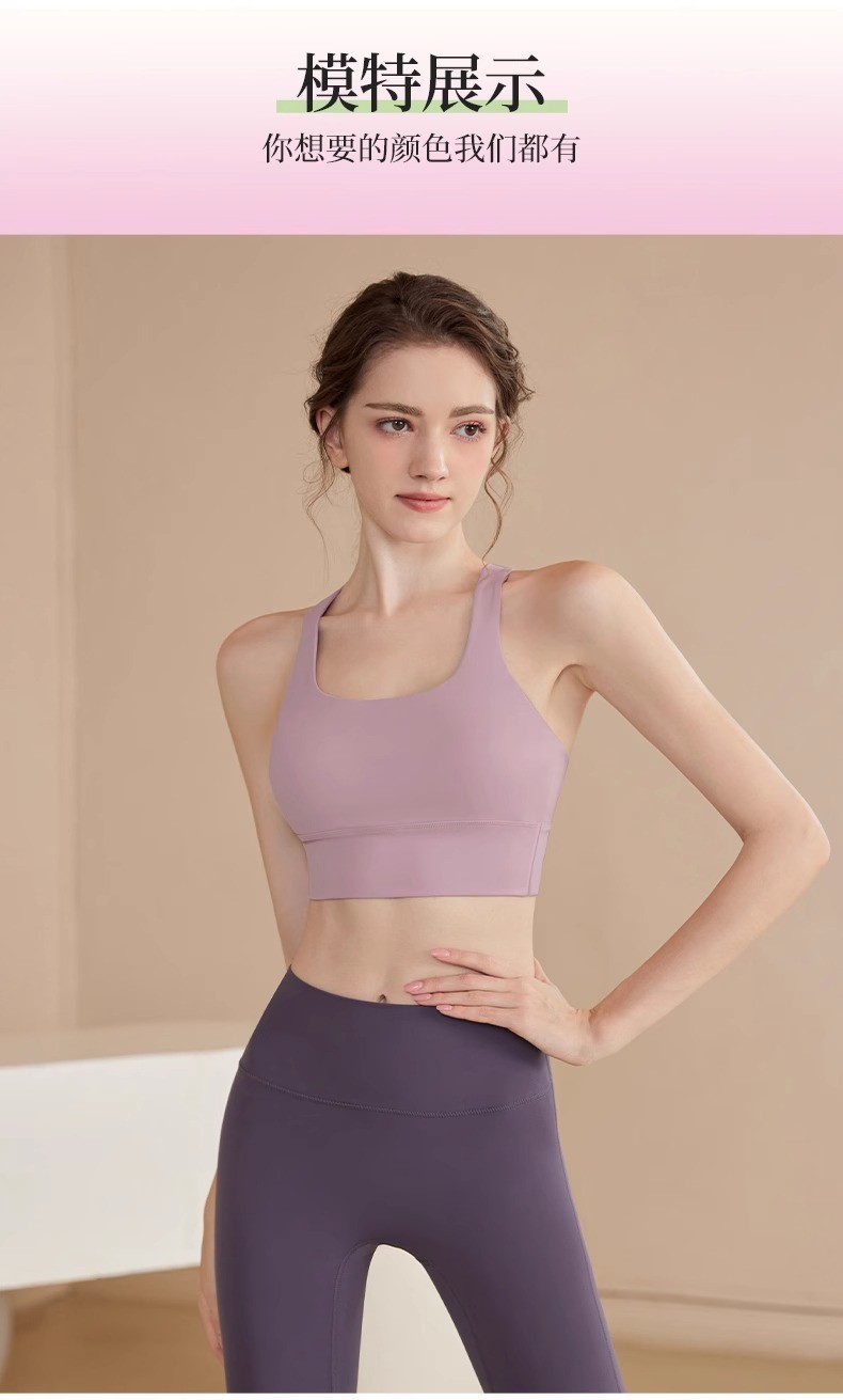 商品[国内直发] GLENVINTEN|格岚云额2024新款运动内衣女聚拢跑步大强度瑜伽背心健身服上衣女士文胸,价格¥148,第6张图片详细描述