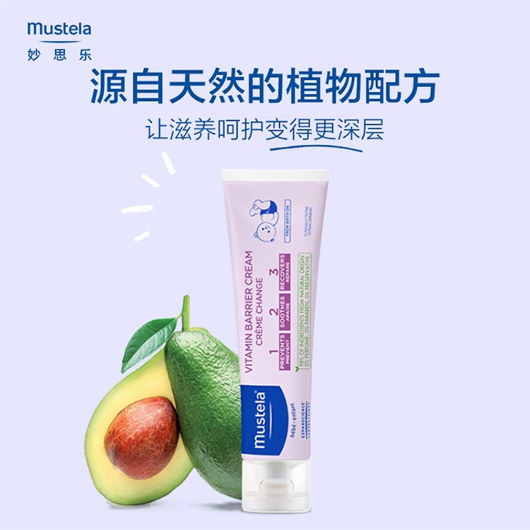 商品Mustela|Mustela妙思乐婴儿宝宝护臀霜100ml,价格¥113,第4张图片详细描述