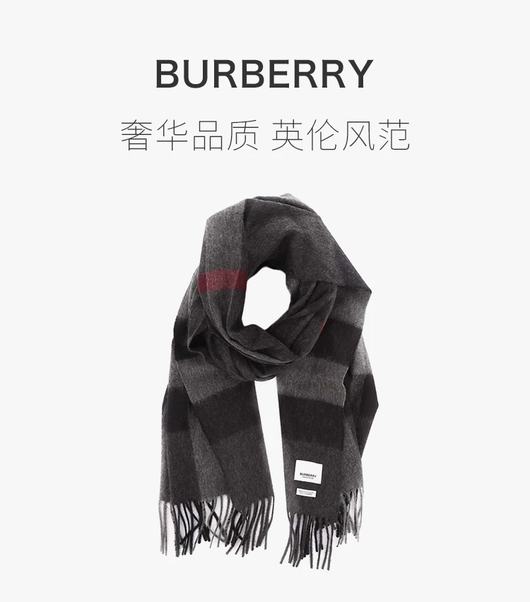 商品[国内直发] Burberry|BURBERRY 藏蓝色女士围巾 8015551,价格¥4144,第1张图片详细描述