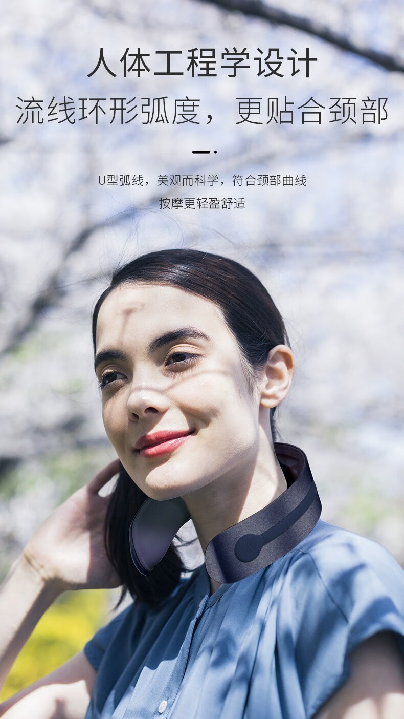 商品[国内直发] BREO|倍轻松脉冲颈部按摩器,价格¥924,第11张图片详细描述